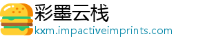 彩墨云栈